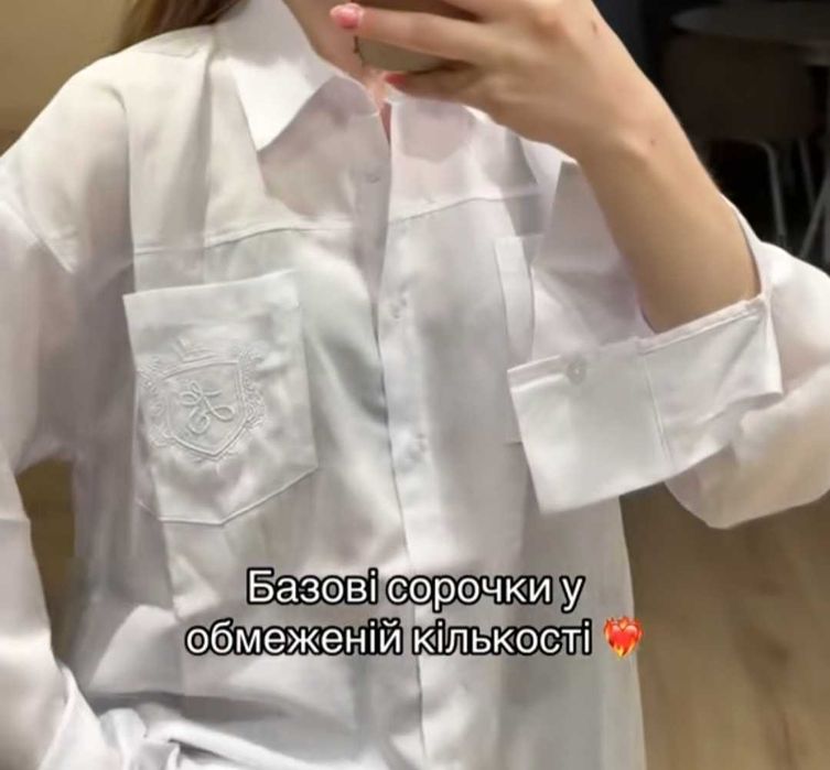 ВИШИВАНКА. Сорочка біла, червона. Блуза-сорочка синя.