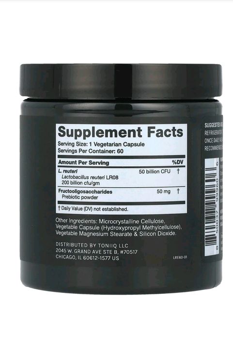 Пробіотики реутери