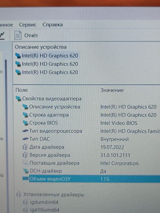 Потужний Asus 15.6" FHD/Core i7-7500U/16 ОЗП/240 SSD