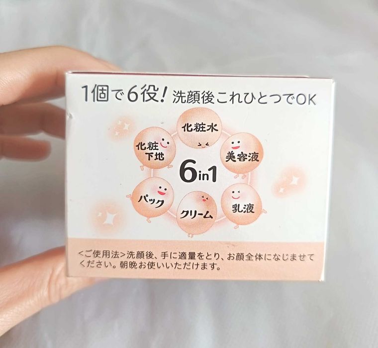 SANA Cosmetis Sana Soymilk Gel Extra Hidratante 100g