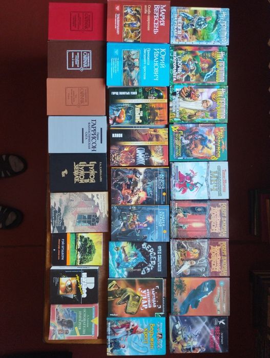 Фэнтези, фантастика: Толкиен, Азимов, Перумов,Саймак, и др..