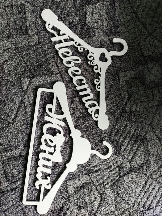 Тремпеля/вешалки свадебные