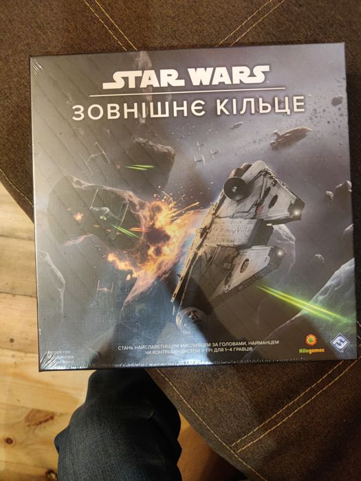 Настольная игра зовнішні кольцо новая