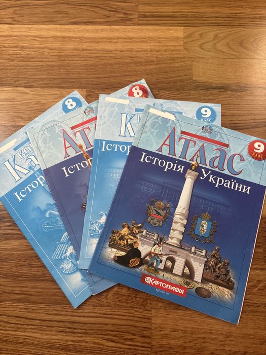 Атласи та контурні карти історія України для 8-го та 9 класу