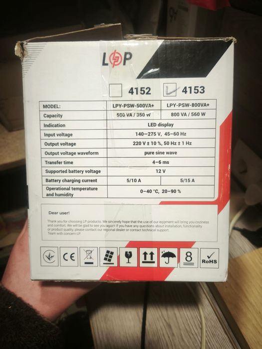 ЗАРЯДНИЙ КОМПЛЕКТ! ДБЖ LogicPower PSW-800VA+ АкумуляторRitar 12v 100ah
