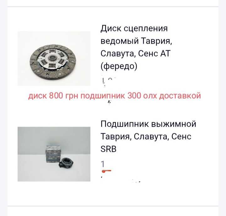Канистра 20 лит СССР