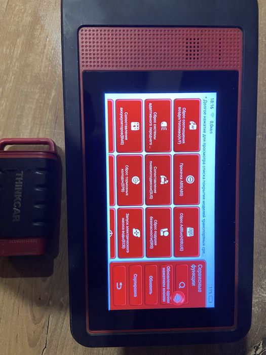 Діагностика thinktool mini 2