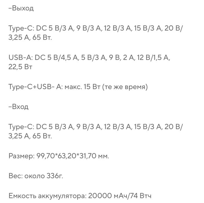 Essager 20000 mah 65w PD quick charge