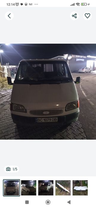 Обмін цікавить   пропонуйте