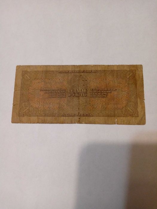 Продам 1 рубль 1938 г. Цена с учетом ОЛХ доставки