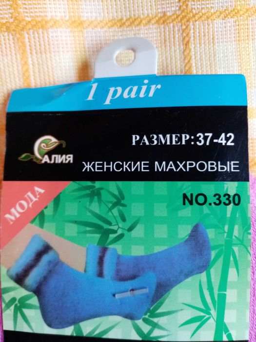 Перчатки женские...