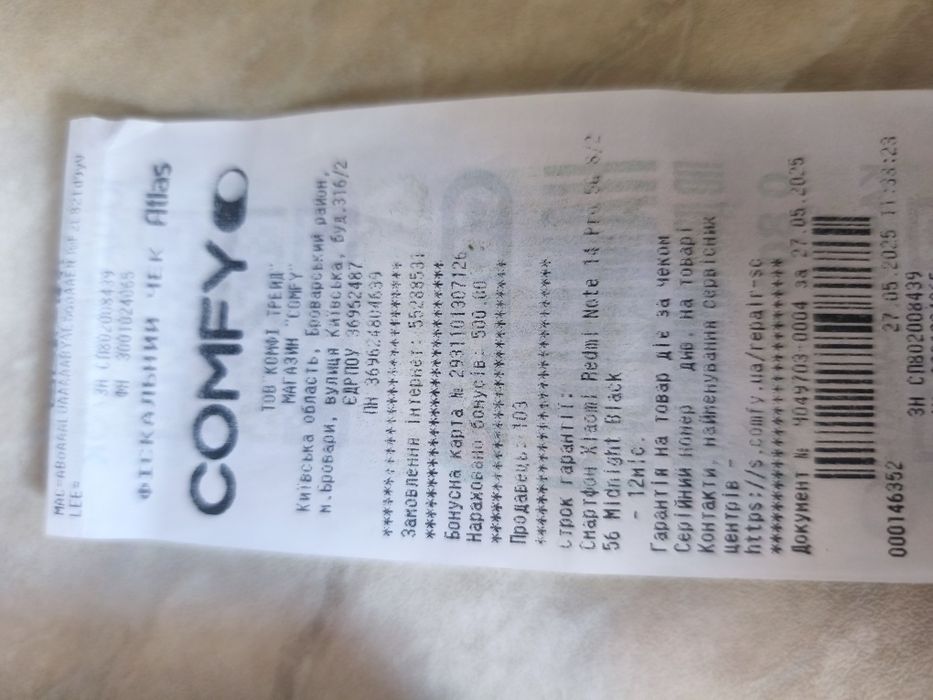 Xiami Redmi not 14 pro 5g