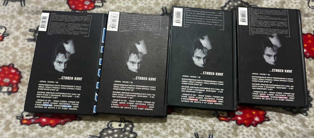 Книга Стівен Кінг Чорна серія АСТ 4 книги Ярость Талисман Кэрри