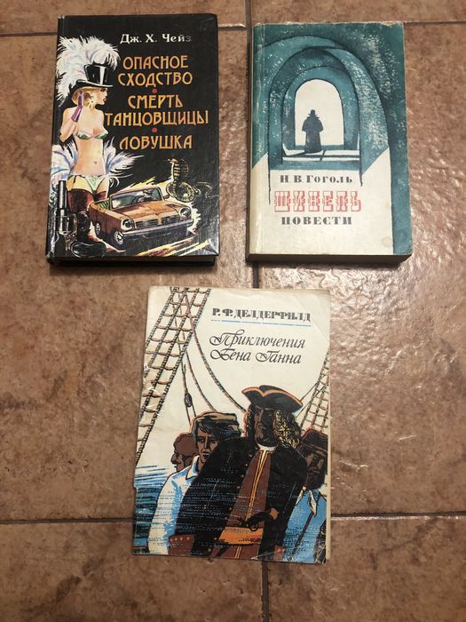 Книги.  Недорого.