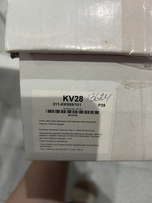 Босоножки braska кожа