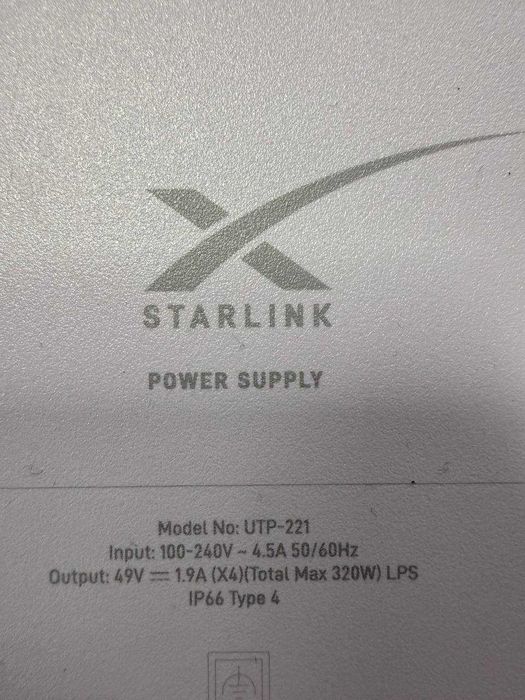 Блок живлення Starlink High Performance