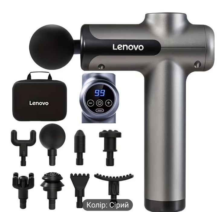 Масажер для тіла