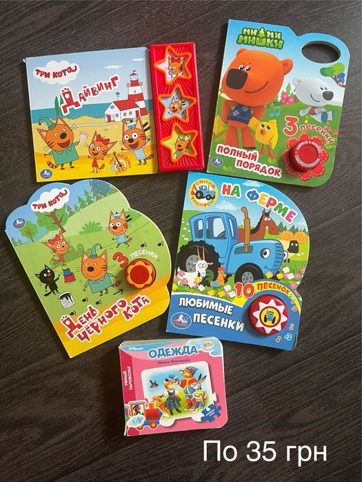 Пазли, вкладиши , книжечки