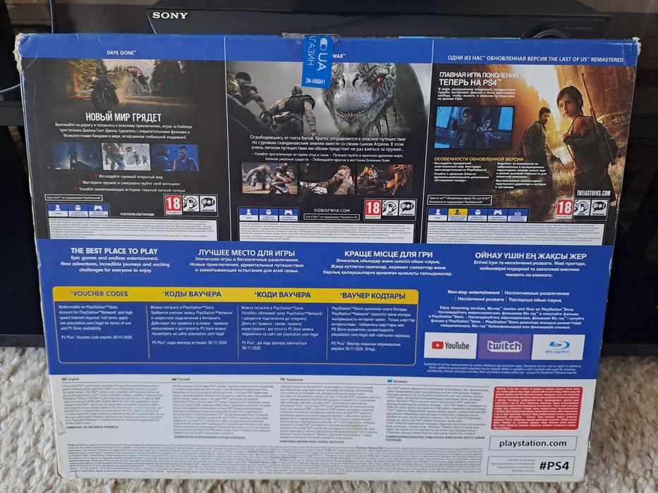 Sony play station 4 slim