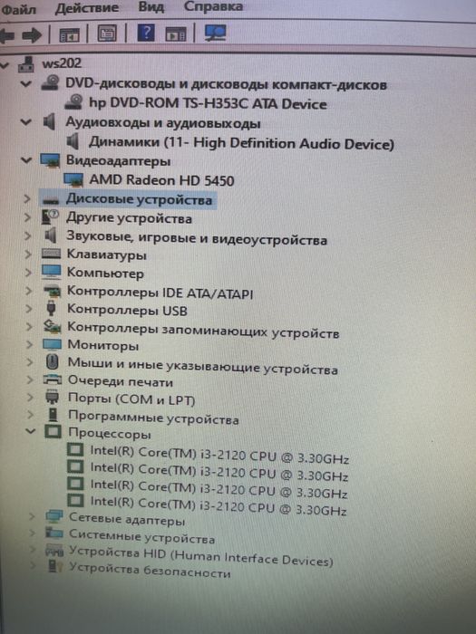 Системный блок hp compaq pro 8300 sff intel i3,6gb ddr 3