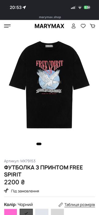 Футболка Marymax