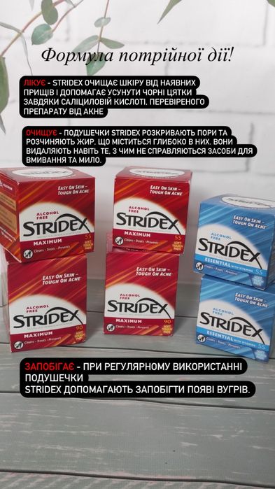 Panoxyl , лікування акне ,паноксил