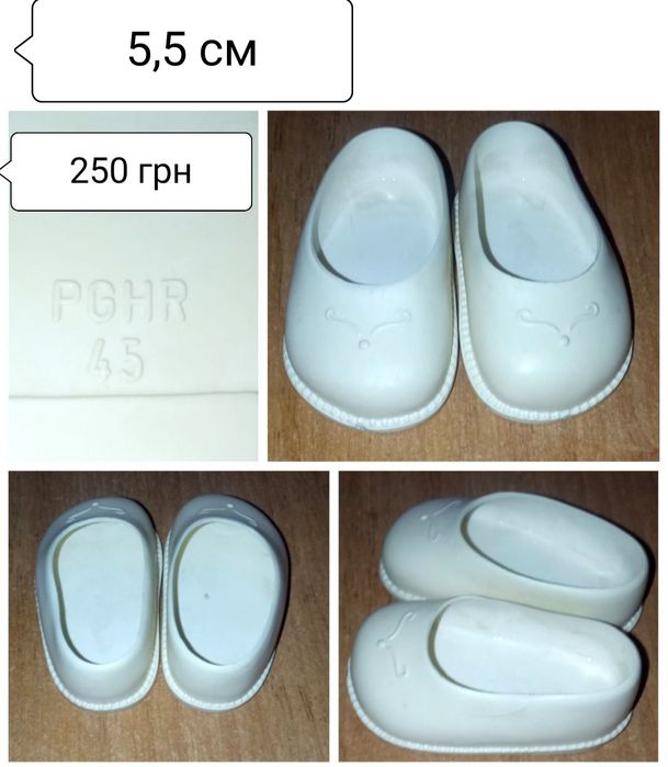 Обувь для куклы ГДР. СССР. Тапочки туфли кукле.