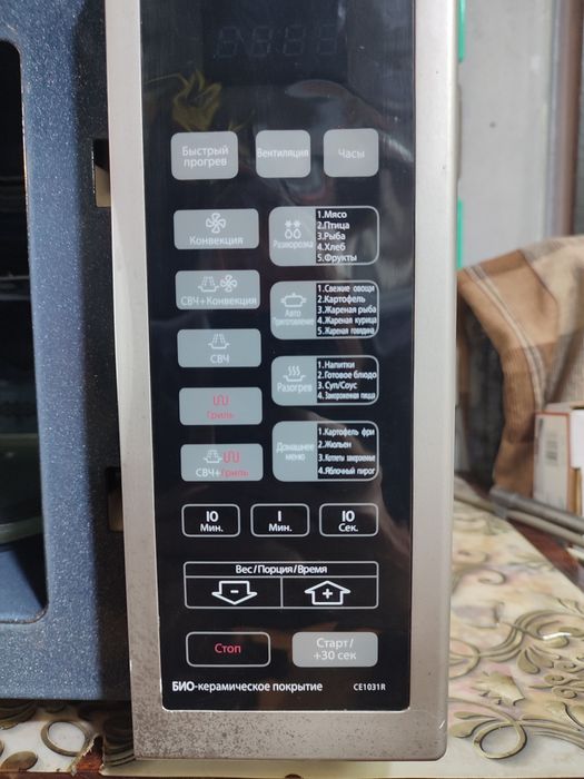 Samsung с конвекцией и грилем CE1031R