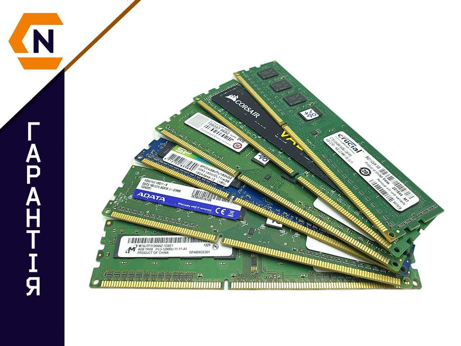 Оперативна пам'ять DDR3 4GB 1600MHz б/в мікс брендів