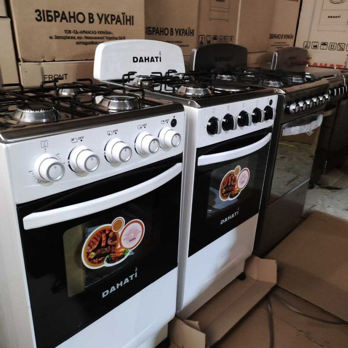 Газова плита за найнижчою ціною. Витяжки.