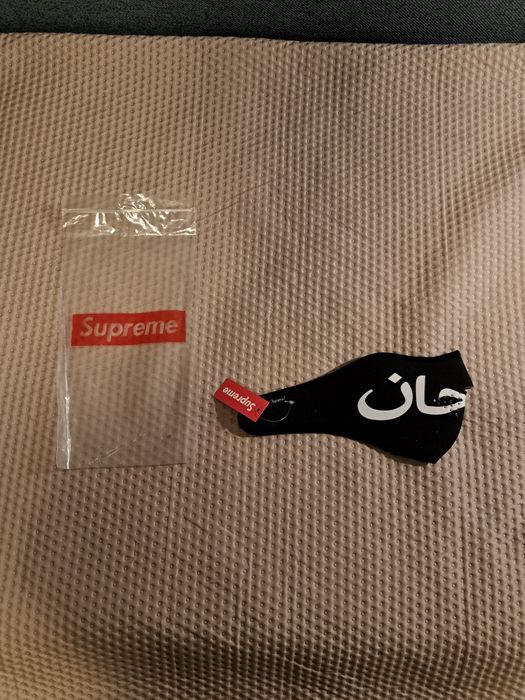 Maska supreme arabic