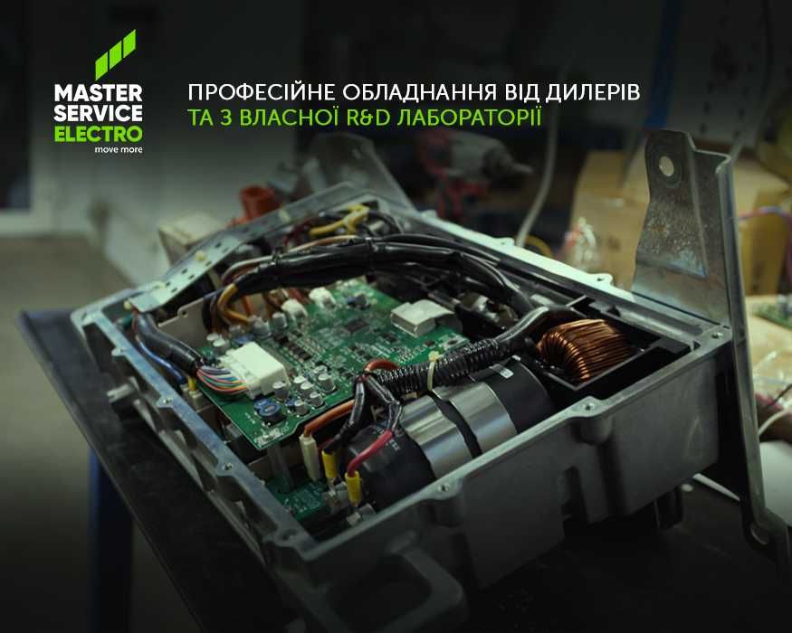 Ремонт зарядного модуля PDM Nissan LEAF. Зарядний модуль Nissan LEAF