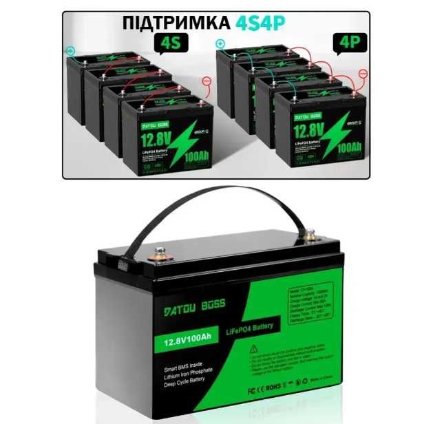 Акумулятор літій-залізо-фосфатний LiFePO4 100 Ah 12.8V 1280 Wh з BMS