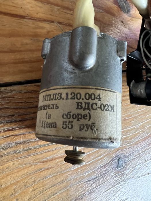 Двигун БДС -02М до магнітофону