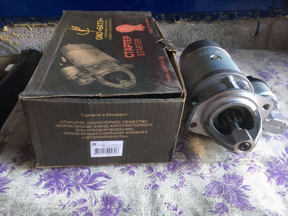 Стартер Волга Газель Соболь УАЗ (ЗМЗ 406) Бате