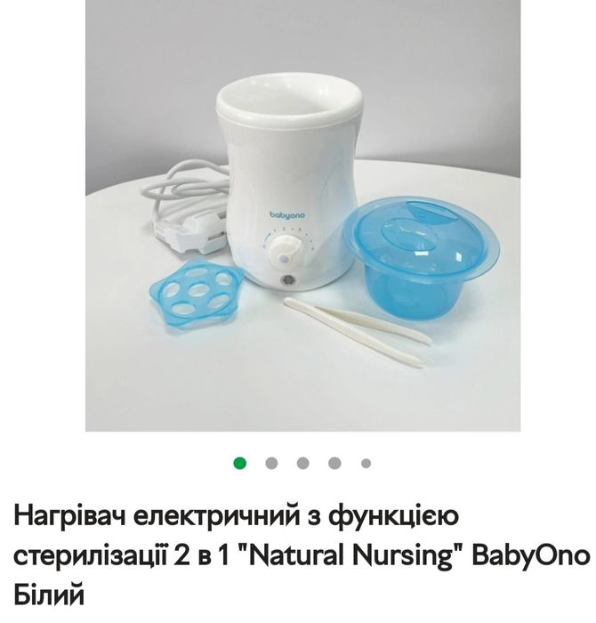 Нагрівач  BabyОno
