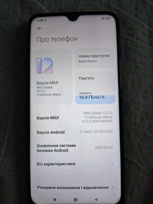 Продам телефон редми ноте 8