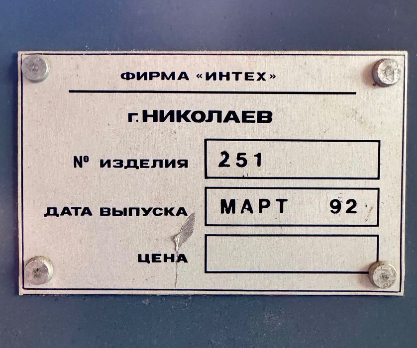 Димохідний газовий котел Интех АОГВ-20 12,5 кВт, підлоговий