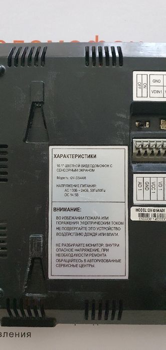 Видеодомофон Qualvision цветной с сенсорным экраном 10.1 дюйм