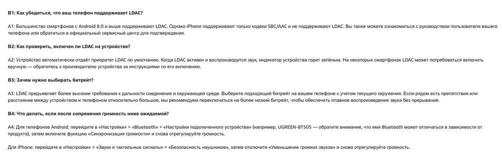 Блютуз ресивер Ugreen LDAC приемник Receiver Bluetooth BT505