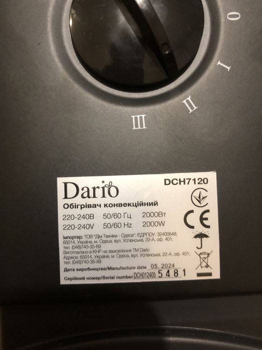 Обігрівач Dario DCH7120 2000 Вт Чорний