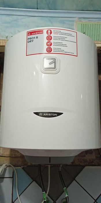Бойлер Аристон 50 л