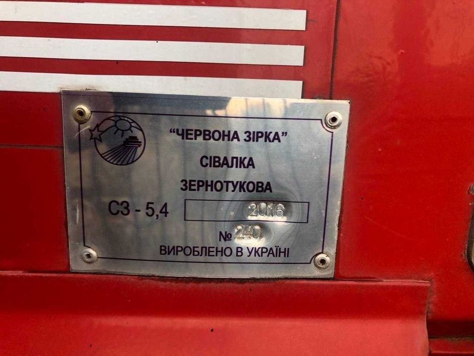 Сівалка Astra SZ 2016