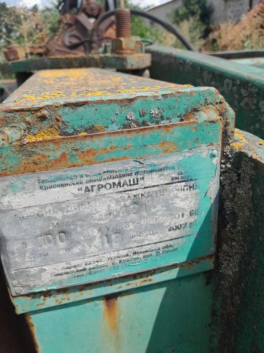 Дискова борона Агромаш 4.2