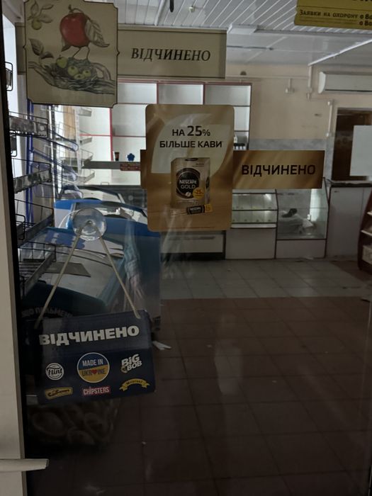 Продається Ресторан Магазин Аптека Камʼянки