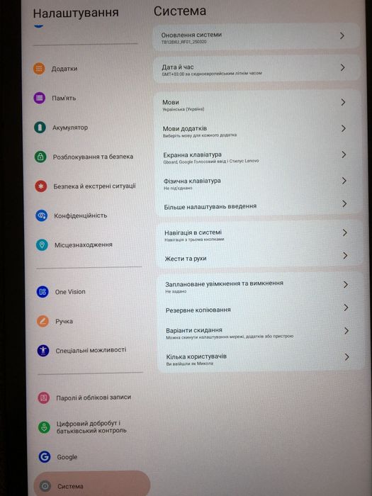 Планшет Lenovo Tab M10 Plus 3rd Gen 4/128 SMD680 Tb128XU чохол + скло