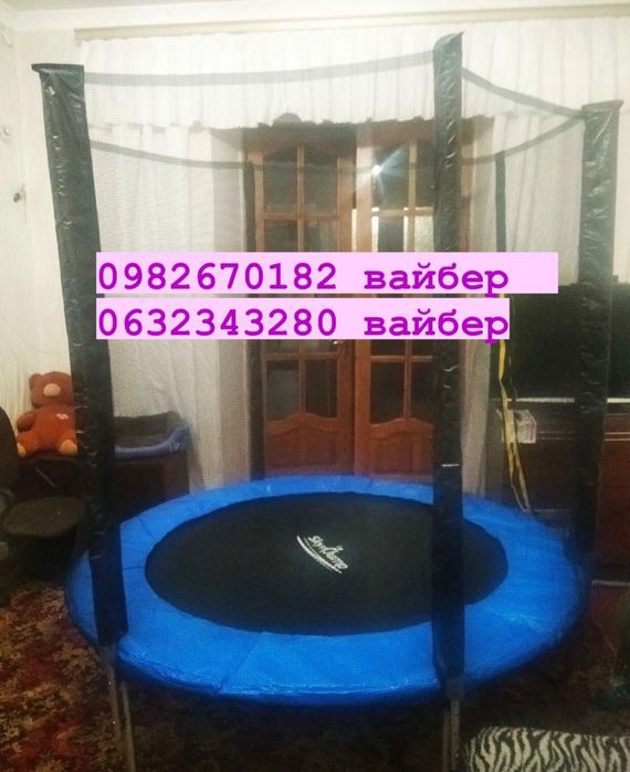 Батут Kids Jump 183 см 252см 312см374см+драбинка