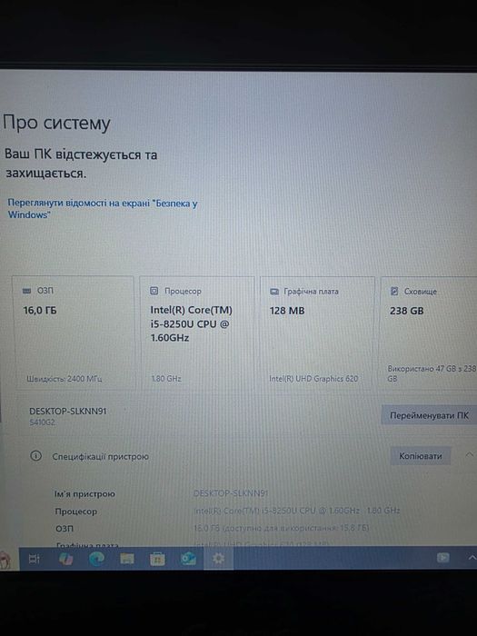 Чудовий стан захищений ноутбук Getac S410 (i5-8250U)