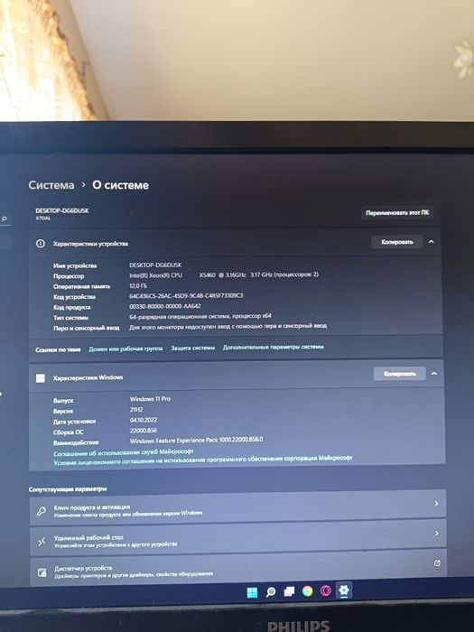 Продам ігровий комп'ютер