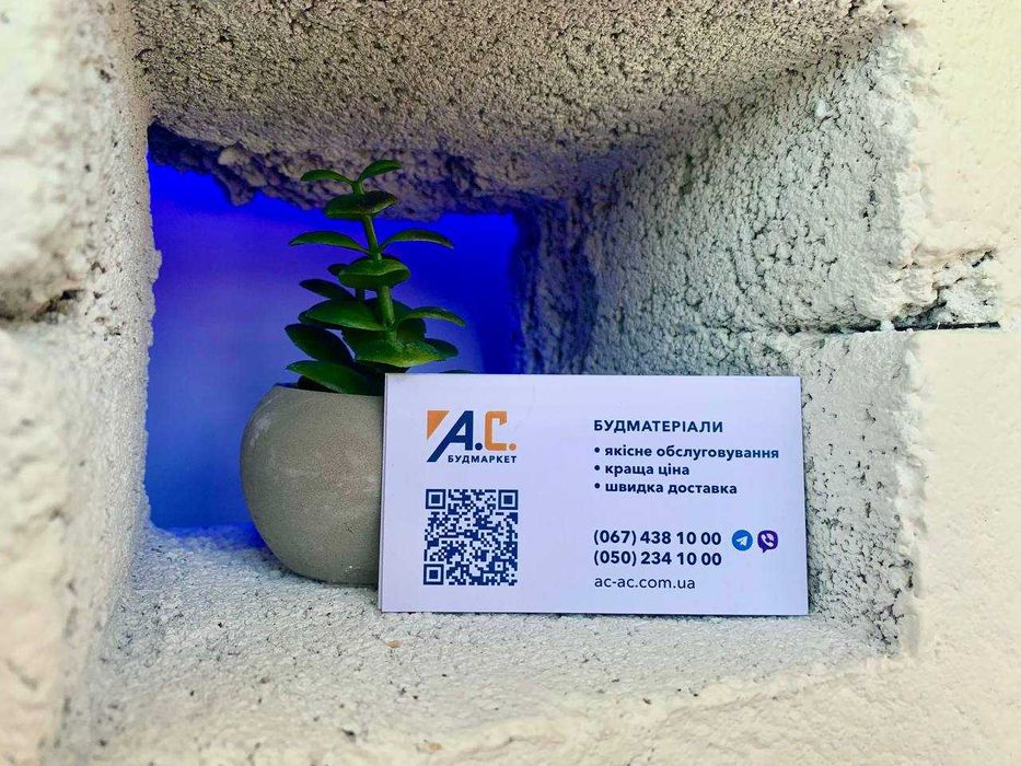 Гіпсокартон вологостійкий Кнауф 2-3м! Будмаркет! Доставка!